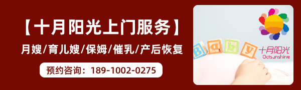 一个表情就能决定月嫂能不能上户(图2)