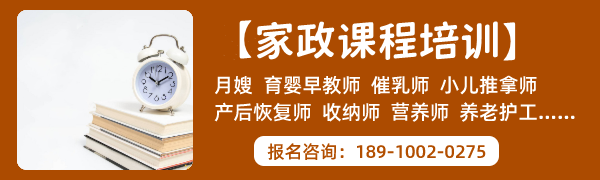 正规的月嫂培训中心在哪里，多少钱？(图1)